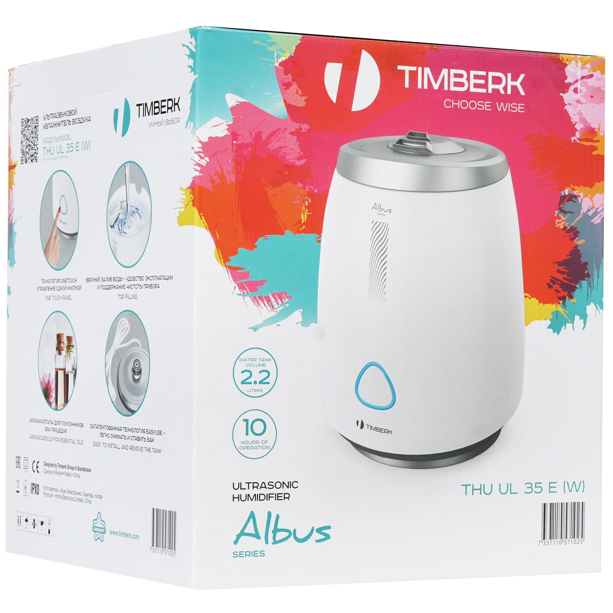 8124368 Увлажнитель воздуха Timberk THU UL 35 E (W) STDN-0069690 - Вид №7