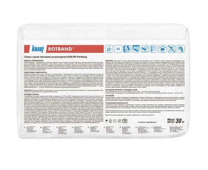 Штукатурка гипсовая универсальная Кнауф Ротбанд 30кг Knauf Italia 341 - Вид №1