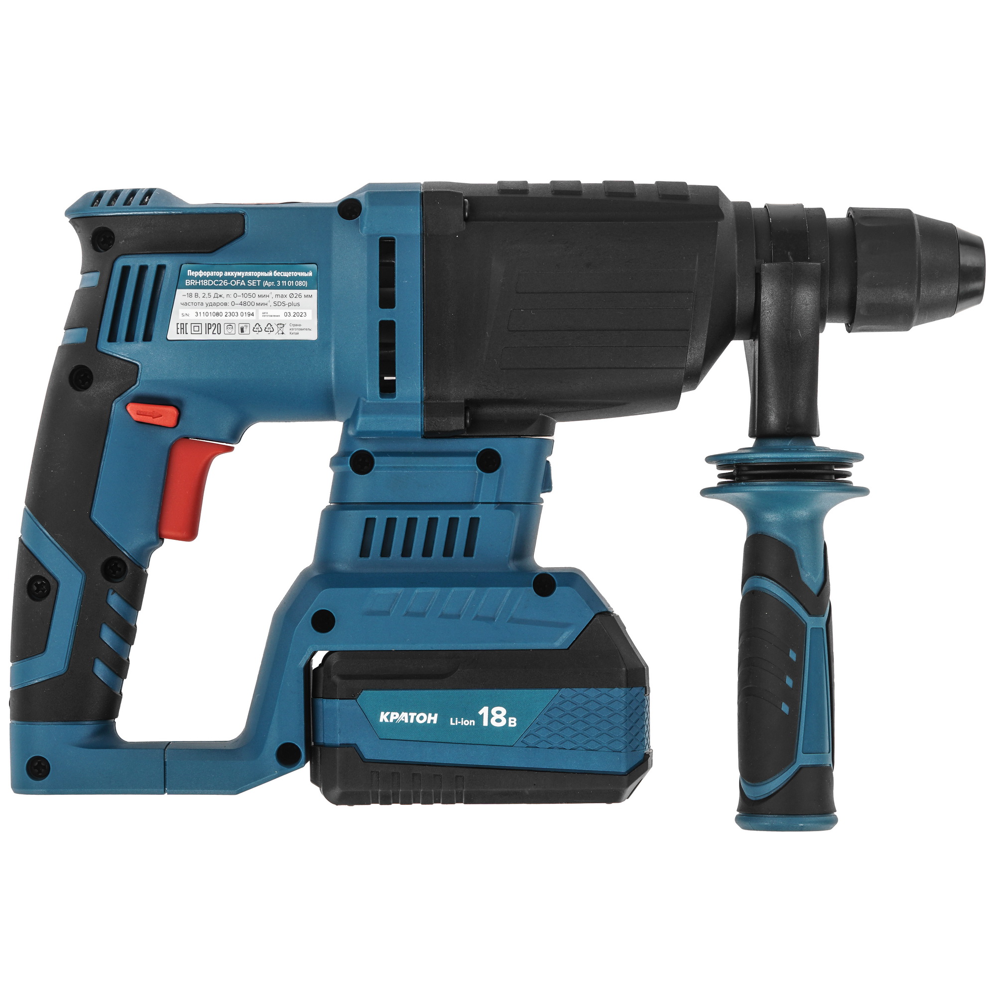 Перфоратор Кратон BRH18DC26-OFA SET 9127750 STDN-0125971 - Вид №2