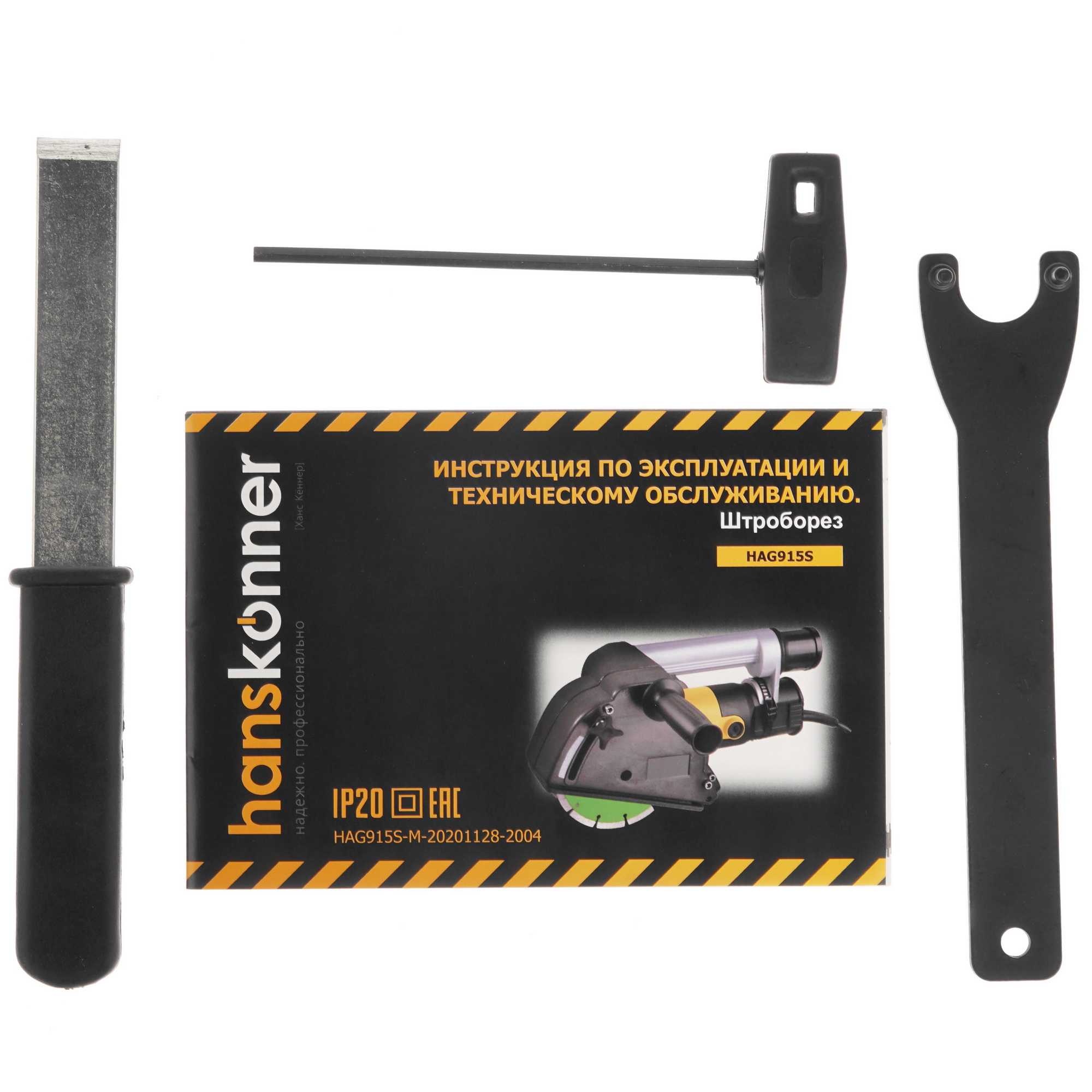 Штроборез Hanskonner HAG915S 8157186 STDN-0134000 - Вид №6