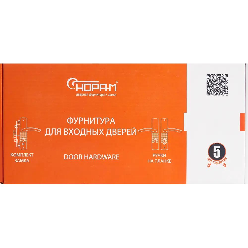 НОРА-М Ручка на планке для китайских дверей левосторонняя, матовый никель 85539452 STLM-1359725 - Вид №3