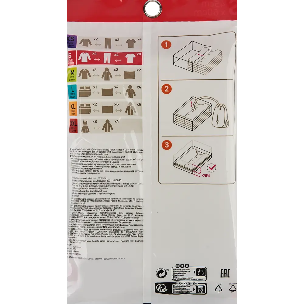 Вакуумные пакеты SPACEO для компактного хранения 45x60 см 82658182 STLM-0033007 - Вид №9