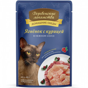 ПР0054708*12 Корм для кошек Ягненок с курицей в нежном соусе пауч 85г (упаковка - 12 шт) ДЕРЕВЕНСКИЕ ЛАКОМСТВА