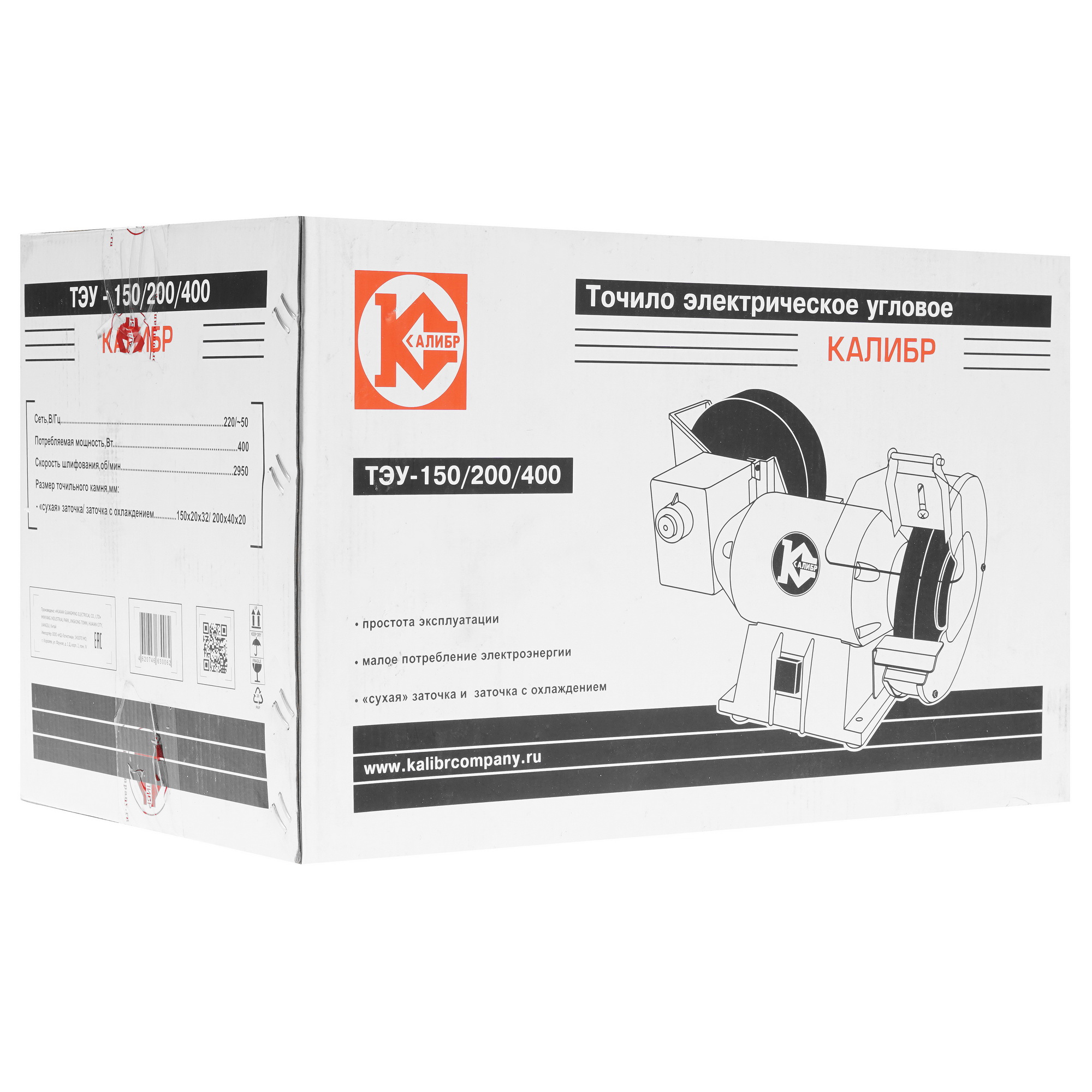 Точильный станок Калибр ТЭУ-150/200/400 1241647 STDN-0017776 - Вид №6