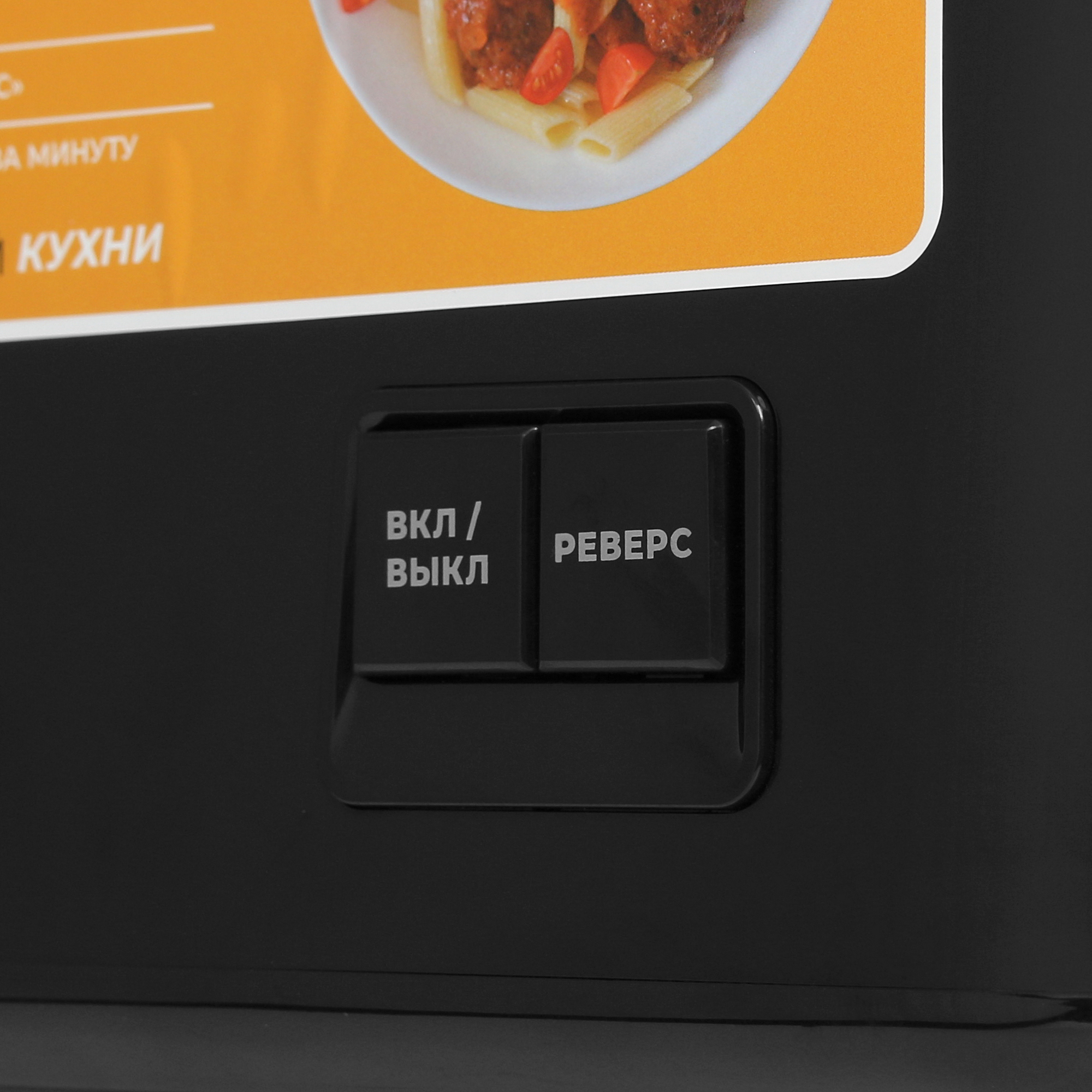 5421975 Мясорубка электрическая DEXP MM-1800 черный STDN-0014929 - Вид №3