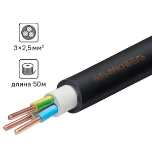 Кабель Альфакабель ППГнг(A)-HF 3x2.5 50 м ГОСТ