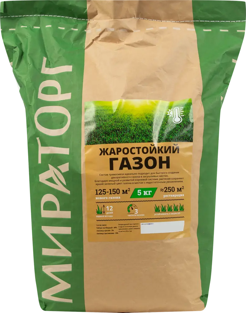 Мираторг: жаростойкие семена газона для игровых площадок 5 кг 84509033
