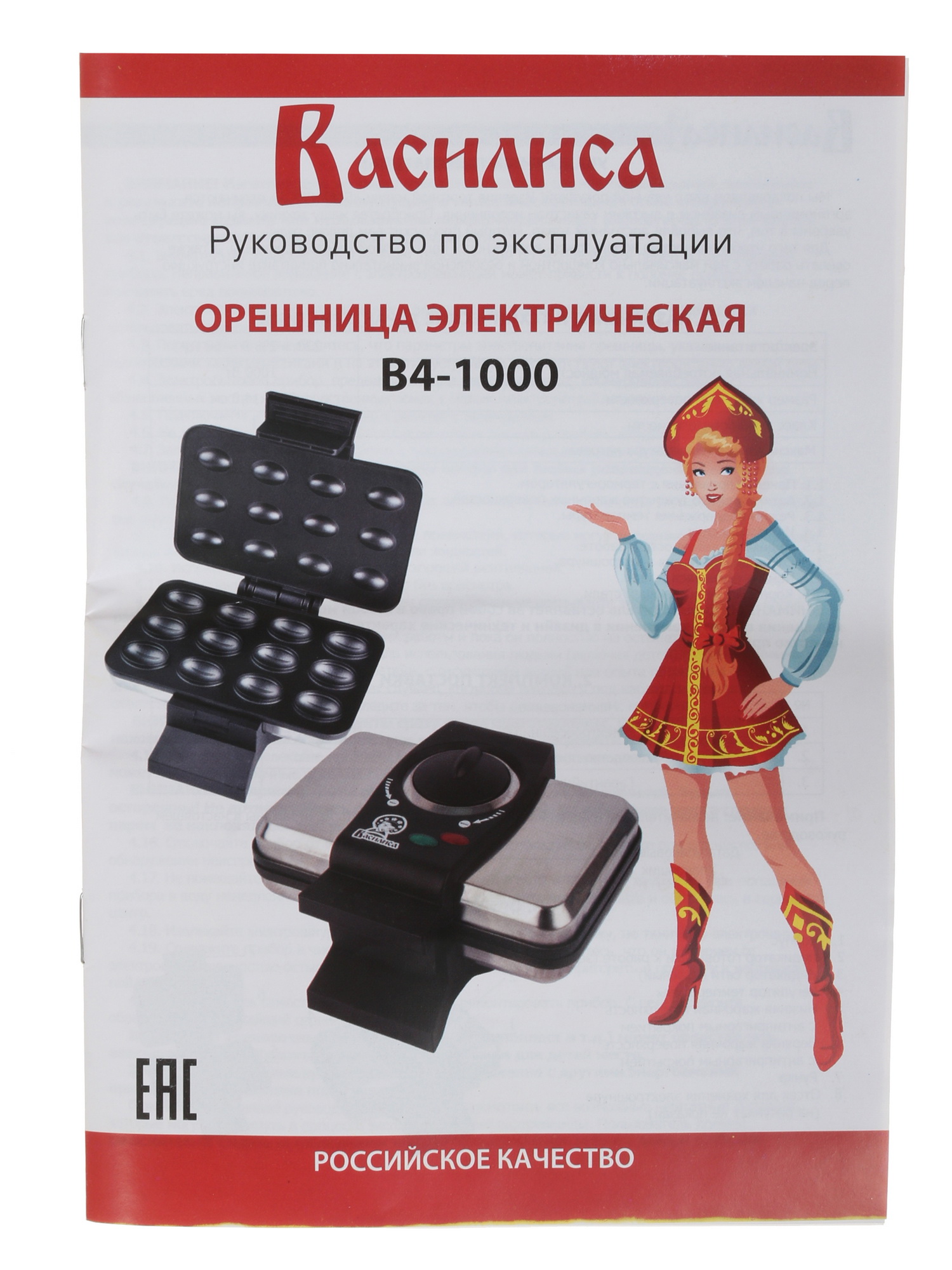 8100019 Орешница Василиса В4-1000 серебристый STDN-0105058 - Вид №5