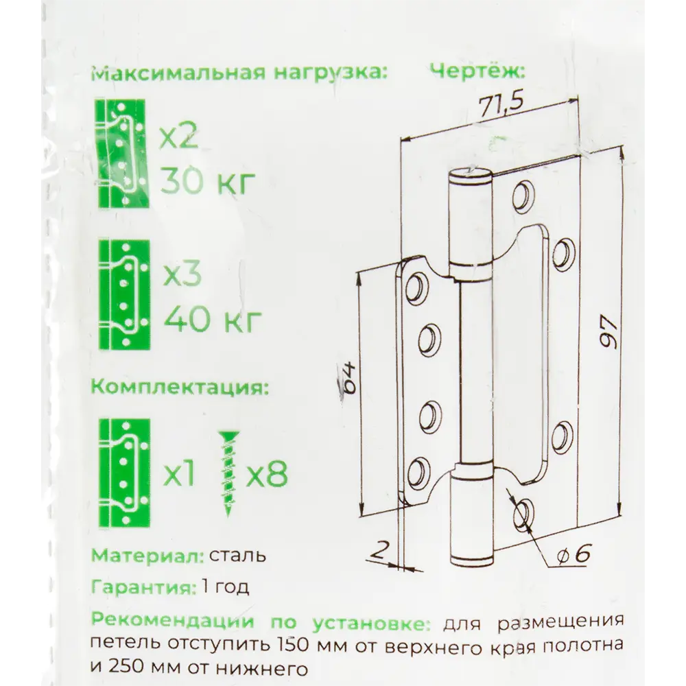82105951 Петля универсальная без врезки 100/P-2B AB 97×71.5×2 мм сталь цвет античная бронза STLM-0019049 AJAX Home - Вид №6