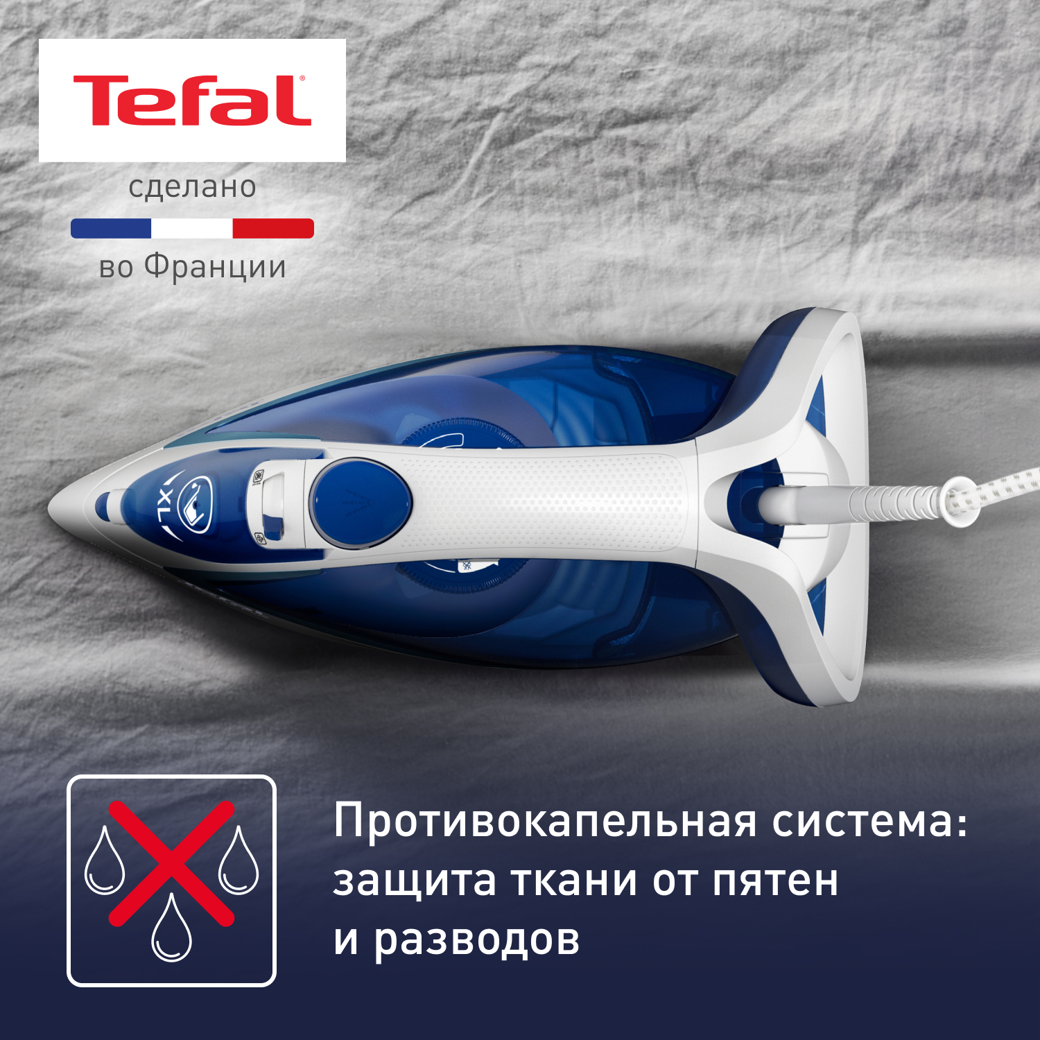 5349423 Утюг Tefal Easygliss Plus FV5771E0 синий STDN-0133905 - Вид №13
