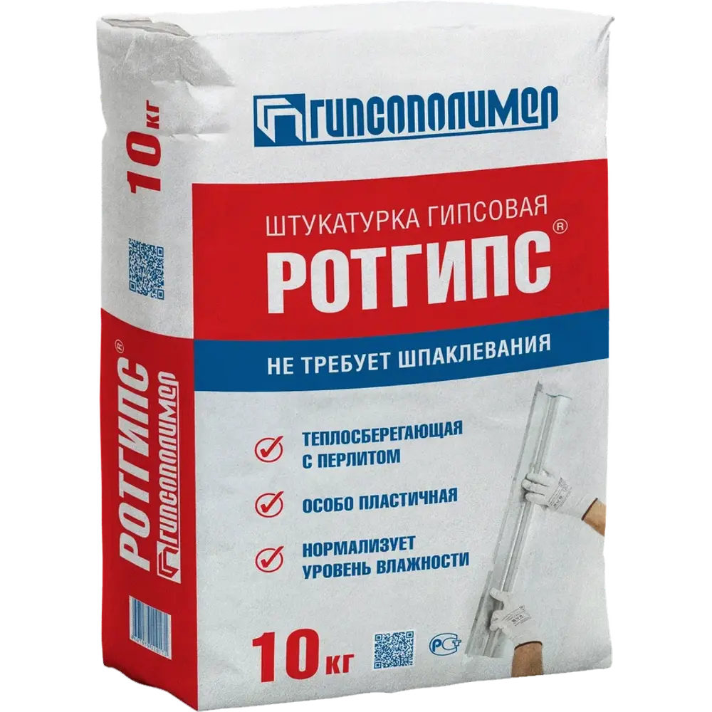 Штукатурка гипсовая Гипсополимер Ротгипс 10 кг STLM-2172877