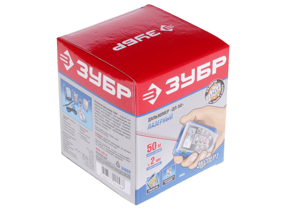 Лазерный дальномер Зубр "Эксперт" ДЛ-50 С 34933 6613247 STDN-0059857 - Вид №6