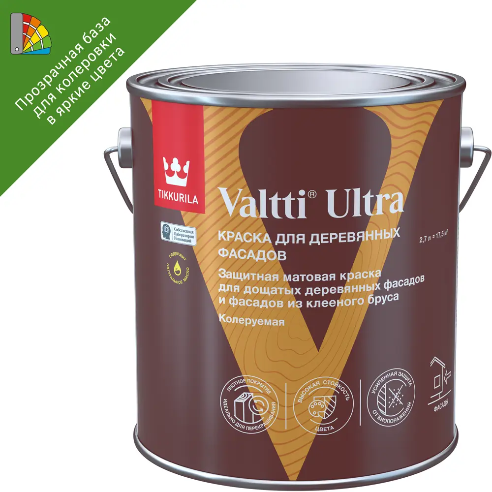 Tikkurila Valtti Ultra - матовая фасадная краска для дерева, прозрачная база С 2.7 л 87660465 STLM-0853257