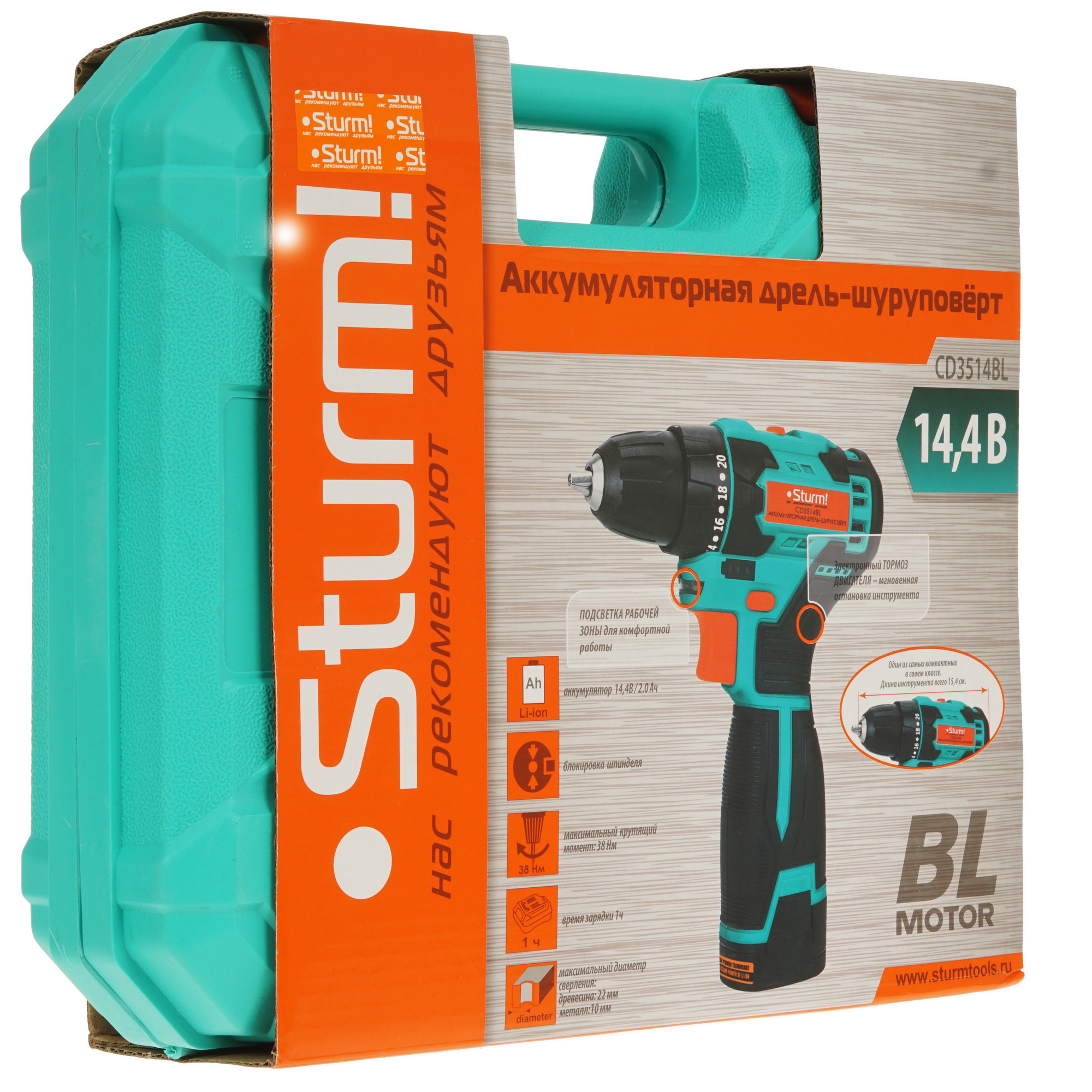 Дрель-шуруповерт Sturm! CD3514BL 5370920 STDN-0080028 - Вид №8