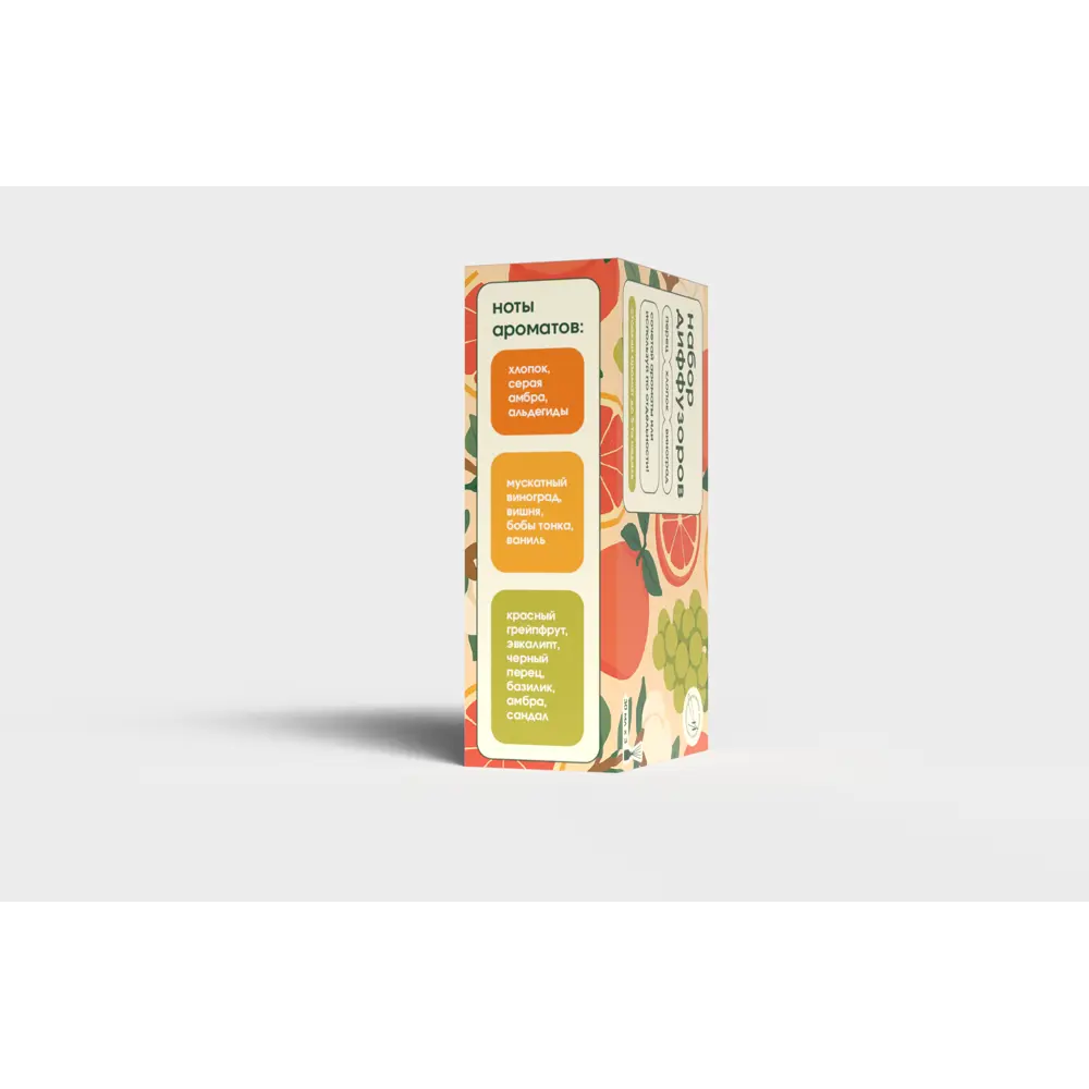 Набор ароматических диффузоров Aroma Harmony 30 мл 3 шт - Создайте идеальную атмосферу 89439302 STLM-1582464 - Вид №1