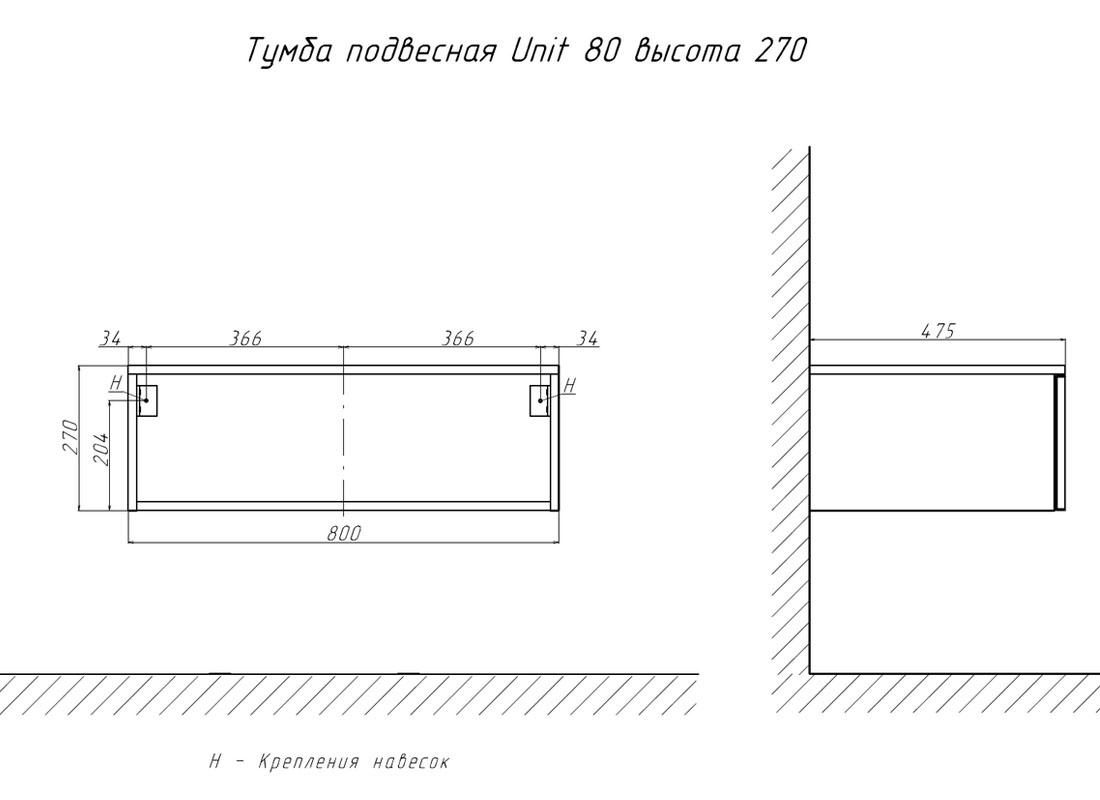tpUNI.80.H27.Y-221 Тумба подвесная Velvex Unit Santreyd - Вид №1