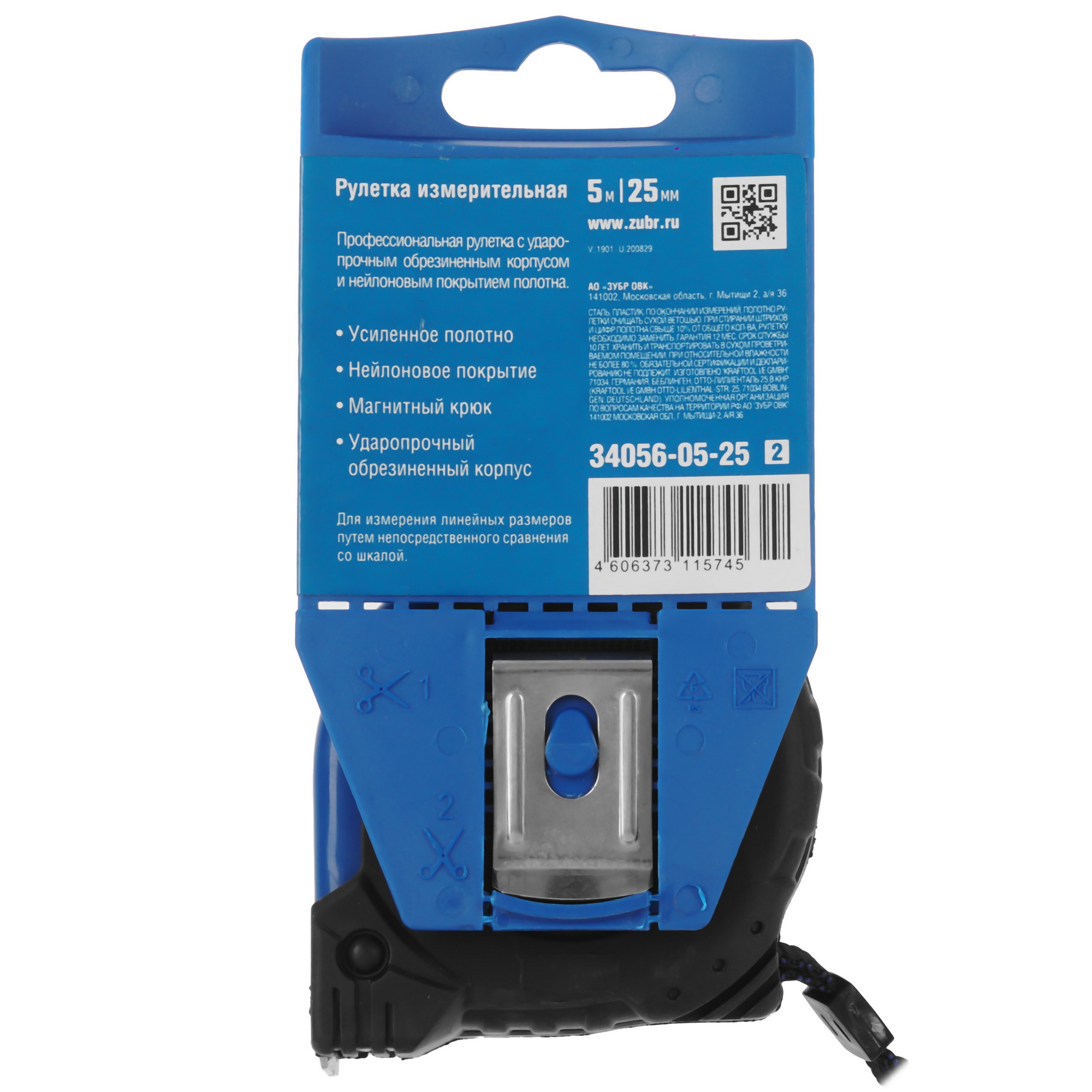 Рулетка ЗУБР 34056-05-25_z02 9107921 STDN-0093314 - Вид №3