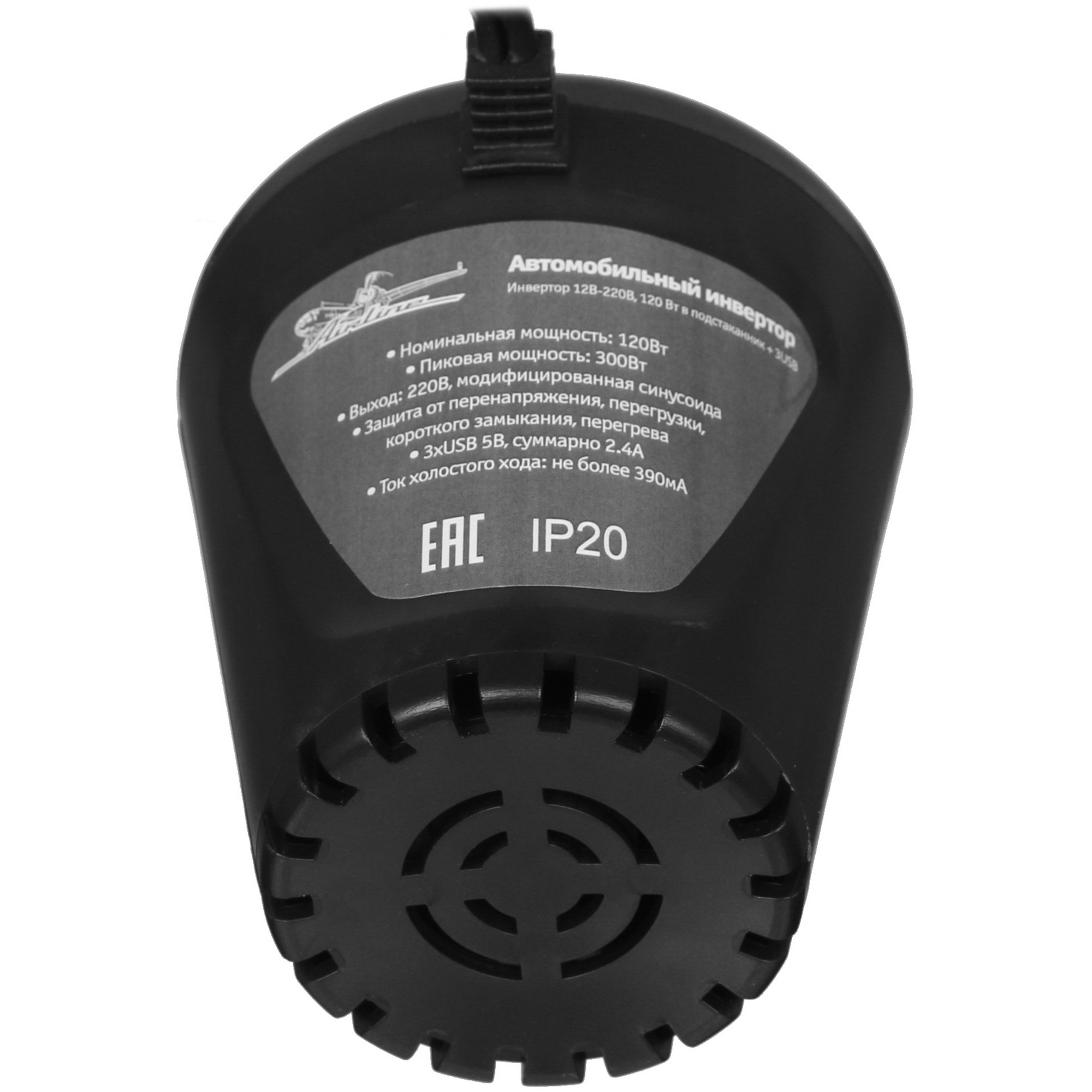 5337693 Инвертор AIRLINE API-120-00 STDN-0026410 - Вид №3