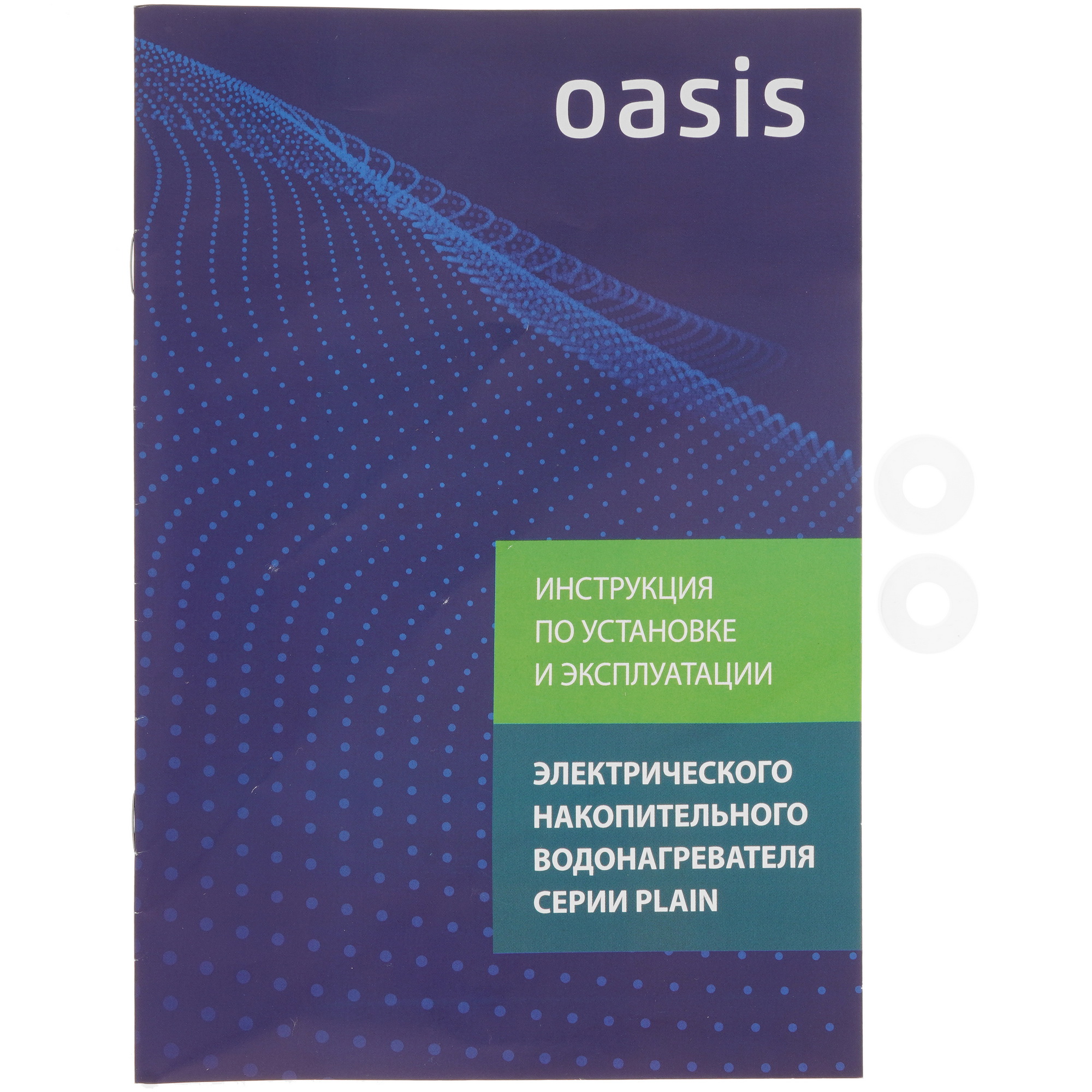 5308350 Водонагреватель электрический Oasis PA-100 STDN-0123485 - Вид №9