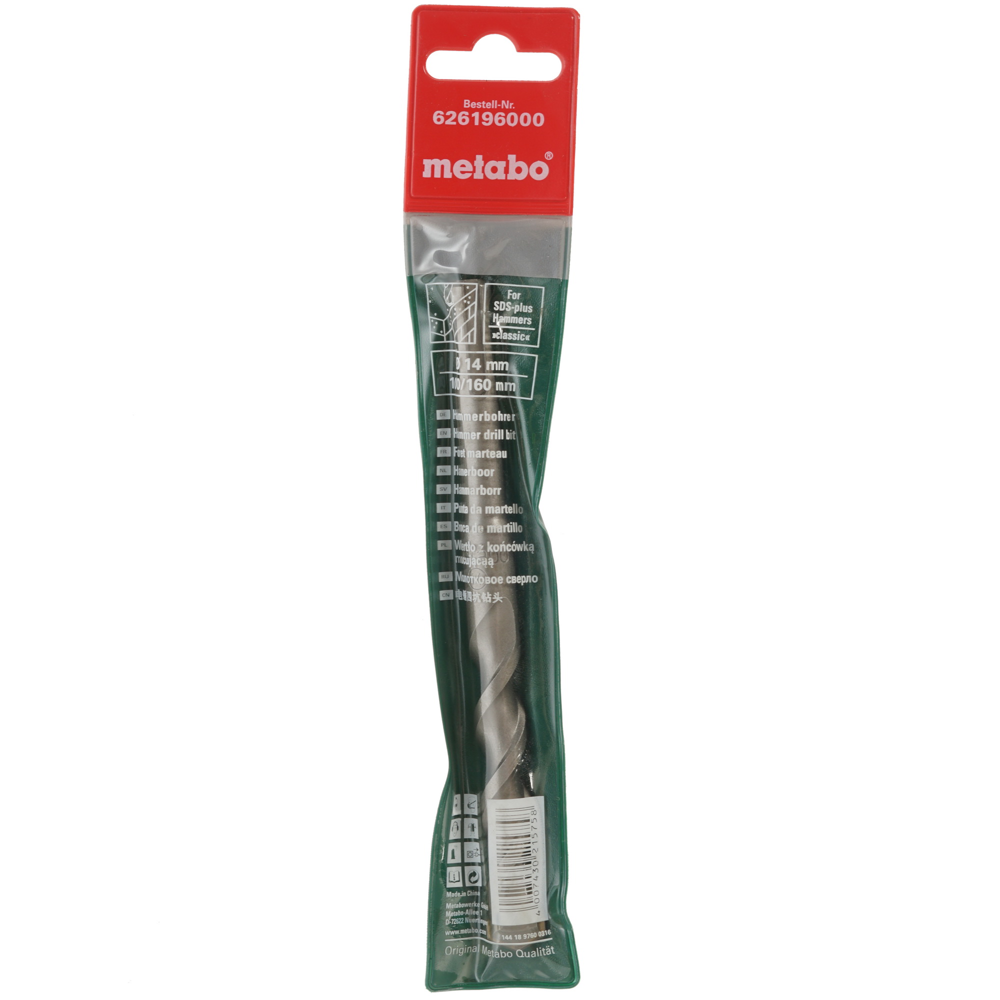 Бур Metabo SDS-Plus Classic 626196000 160 мм 1151161 STDN-0109989