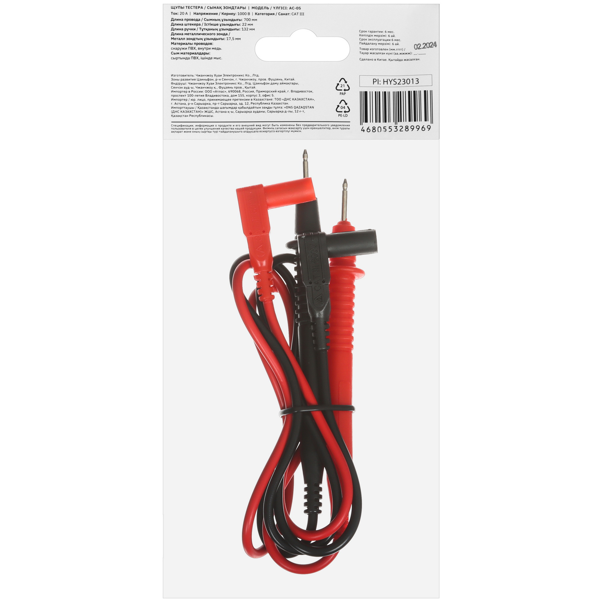 Щупы Aceline AC-05 5432254 STDN-0131888 - Вид №3