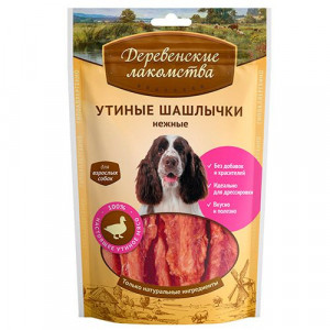 ПР0038798 Лакомство для собак Утиные шашлычки нежные ДЕРЕВЕНСКИЕ ЛАКОМСТВА