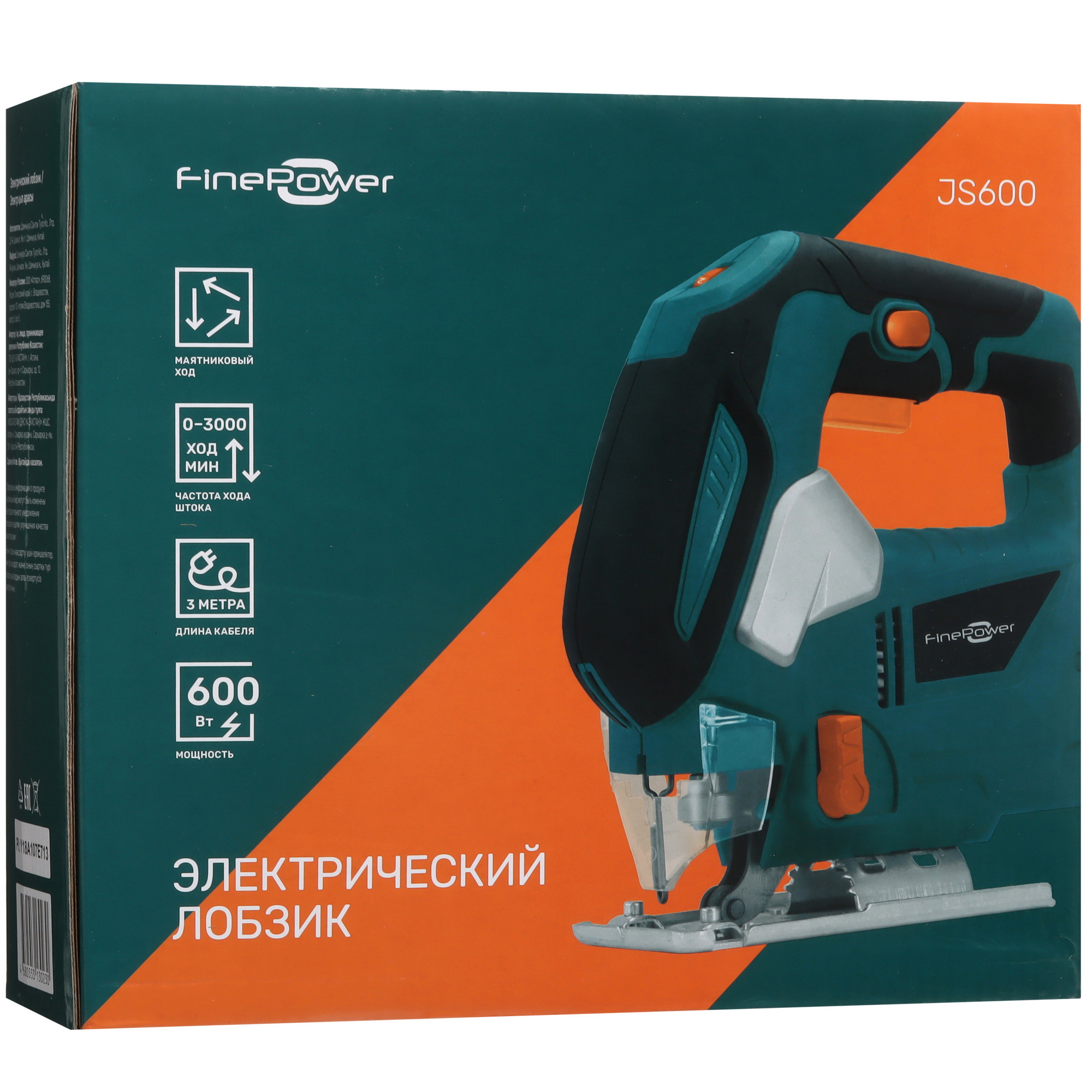 Электрический лобзик FinePower JS600 4756198 STDN-0005317 - Вид №12