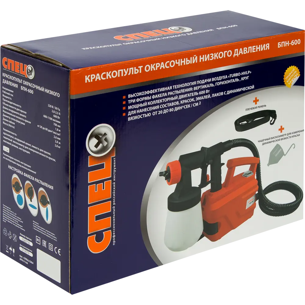 Краскопульт электрический СПЕЦ БПН-600 с технологией HVLP для профессиональной покраски 82245581 STLM-0022957 - Вид №4