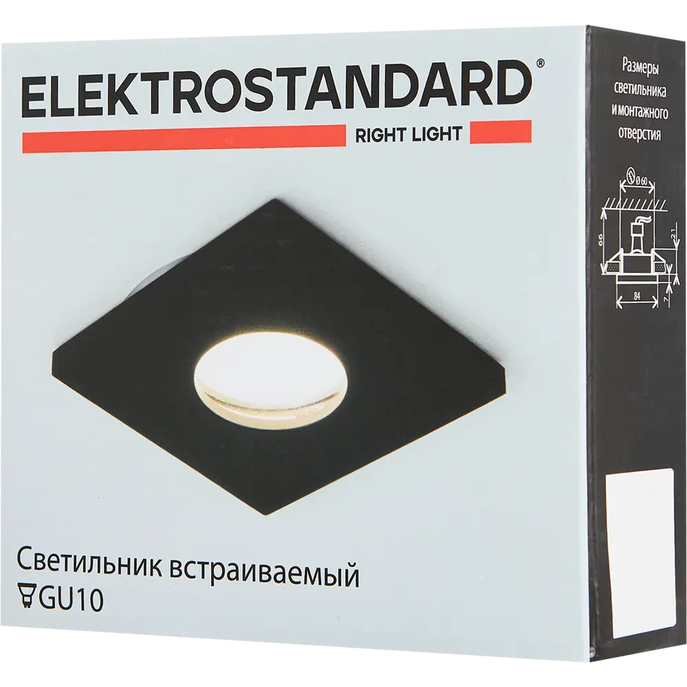 Светильник точечный встраиваемый влагозащищенный Elektrostandard GU10 126 под отв 60 мм 2 м² белый свет цвет чёрный 84892349 STLM-2143941  - Вид №6