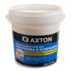 Клей Axton универсальный для линолеума и ковролина 1.3 кг 17350648 STLM-2137909