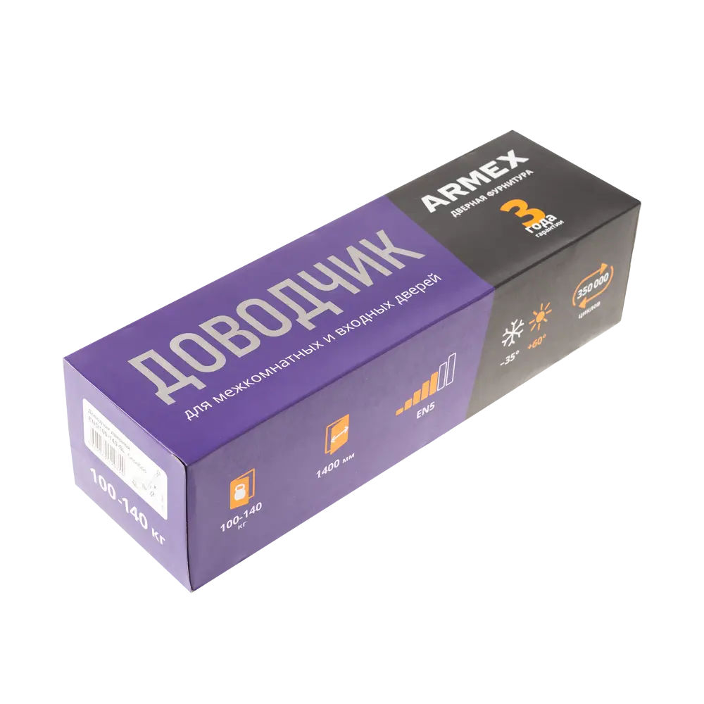 Доводчик дверной Armex EN5 100-140 кг белый 89394983 STLM-1447893 - Вид №3