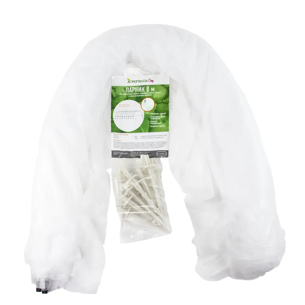 Парник Santreyd для богатого урожая 8х0.8х0.8 м 84735459 STLM-0054392