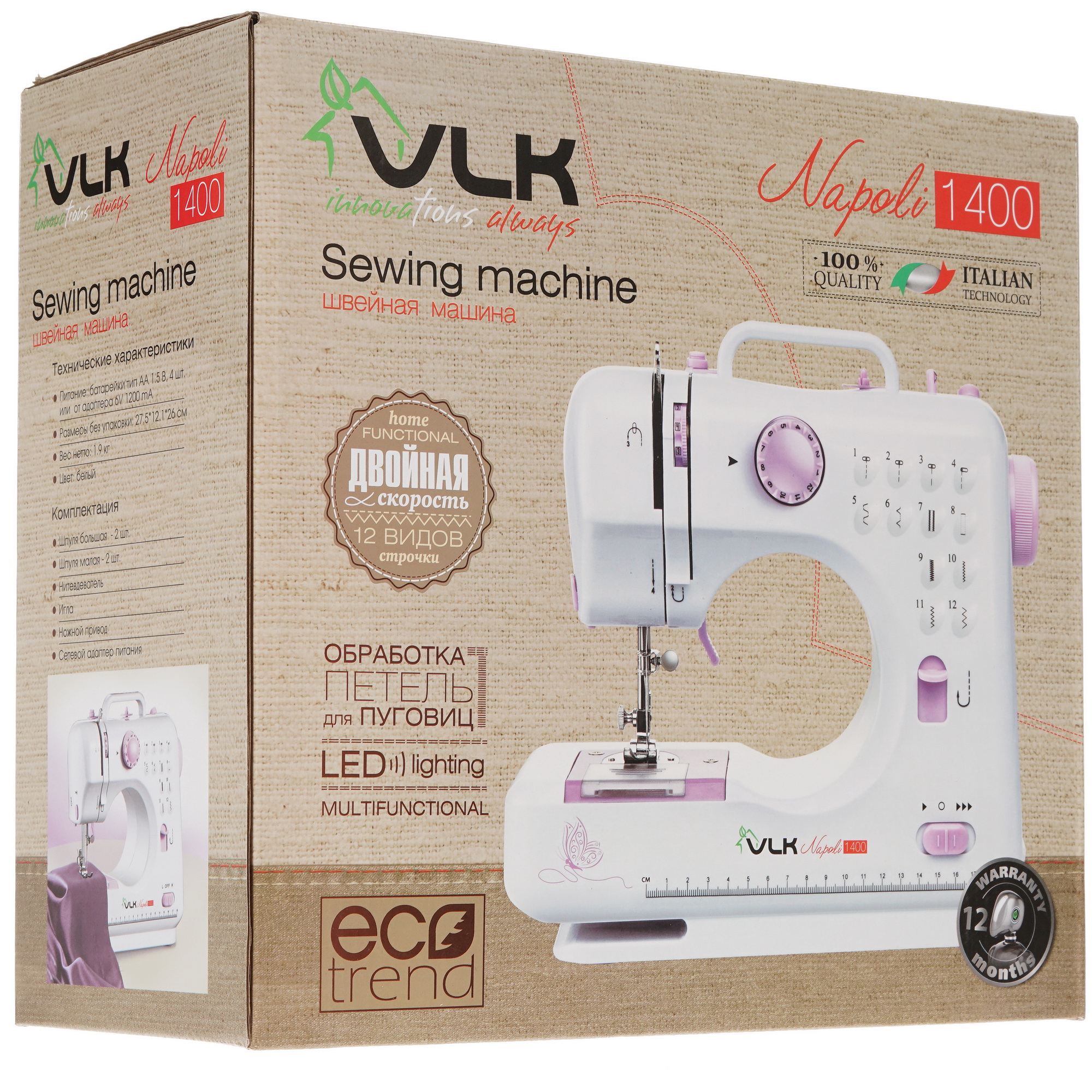 1156116 Швейная машина VLK Napoli 1400 STDN-0004072 - Вид №10