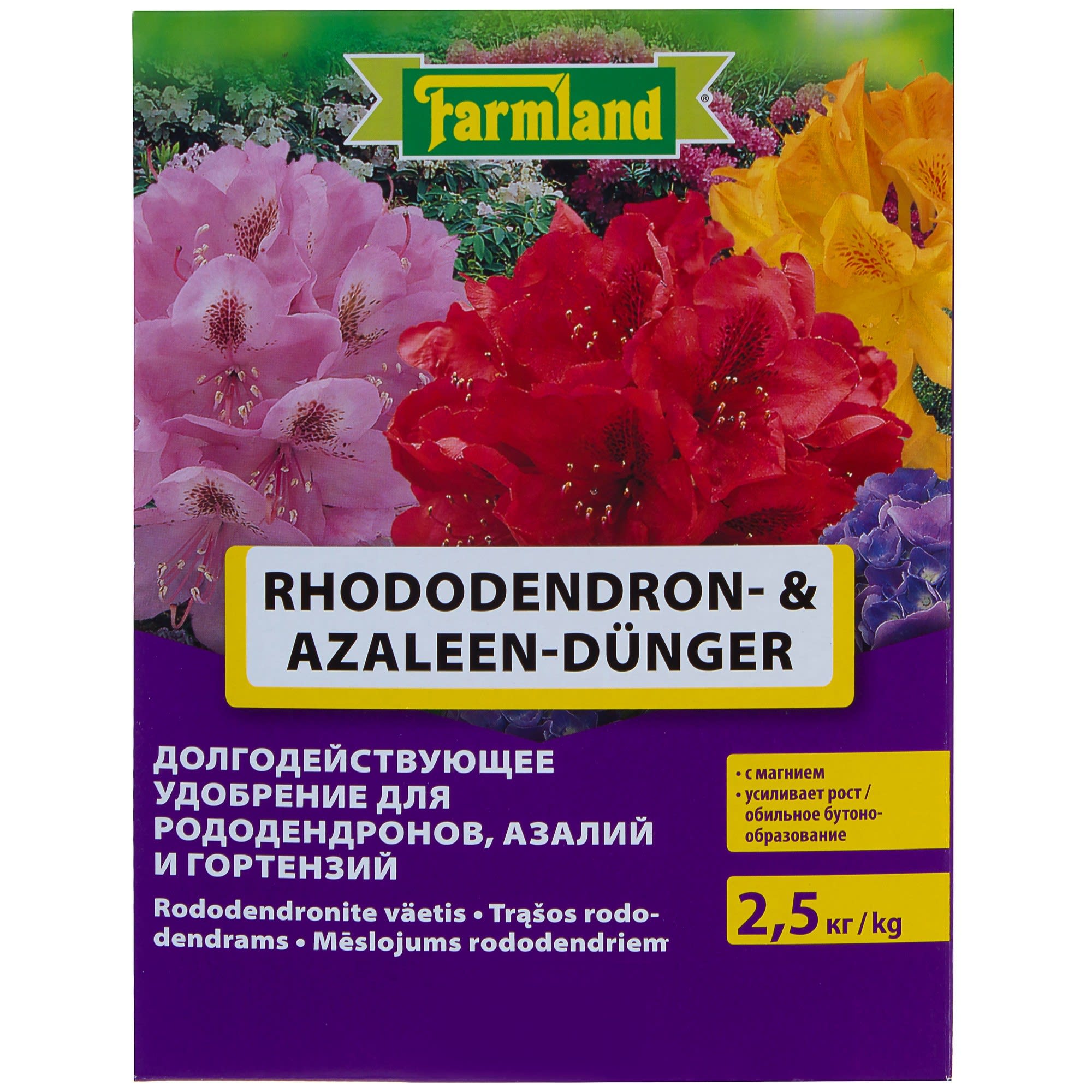 18420821 Удобрение для рододендров азалий гортензий Farmland долгодействующее 2.5 кг Santreyd 