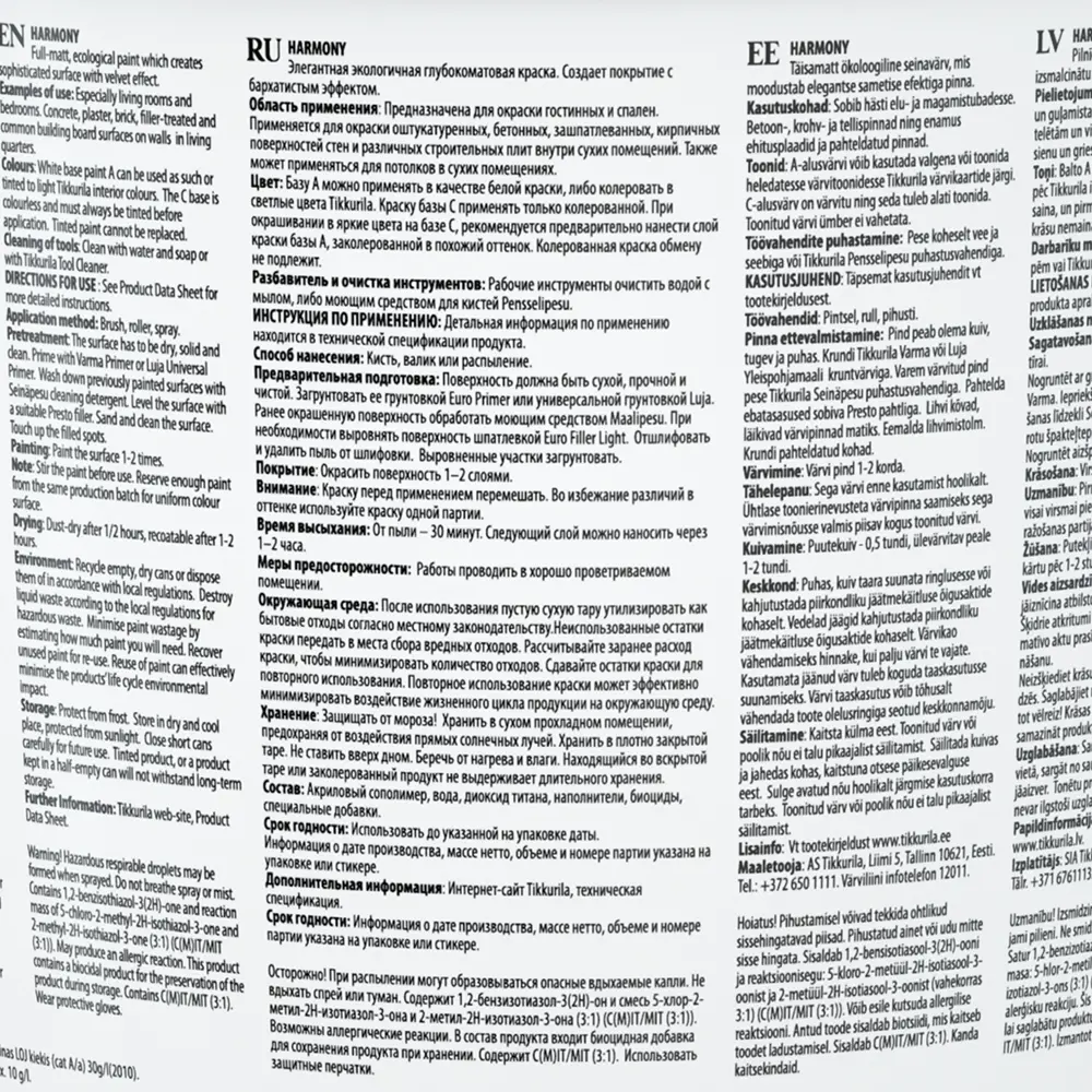 Краска для колеровки водно-дисперсионная Tikkurila Harmony прозрачная база С 9л STLM-2056108 - Вид №2