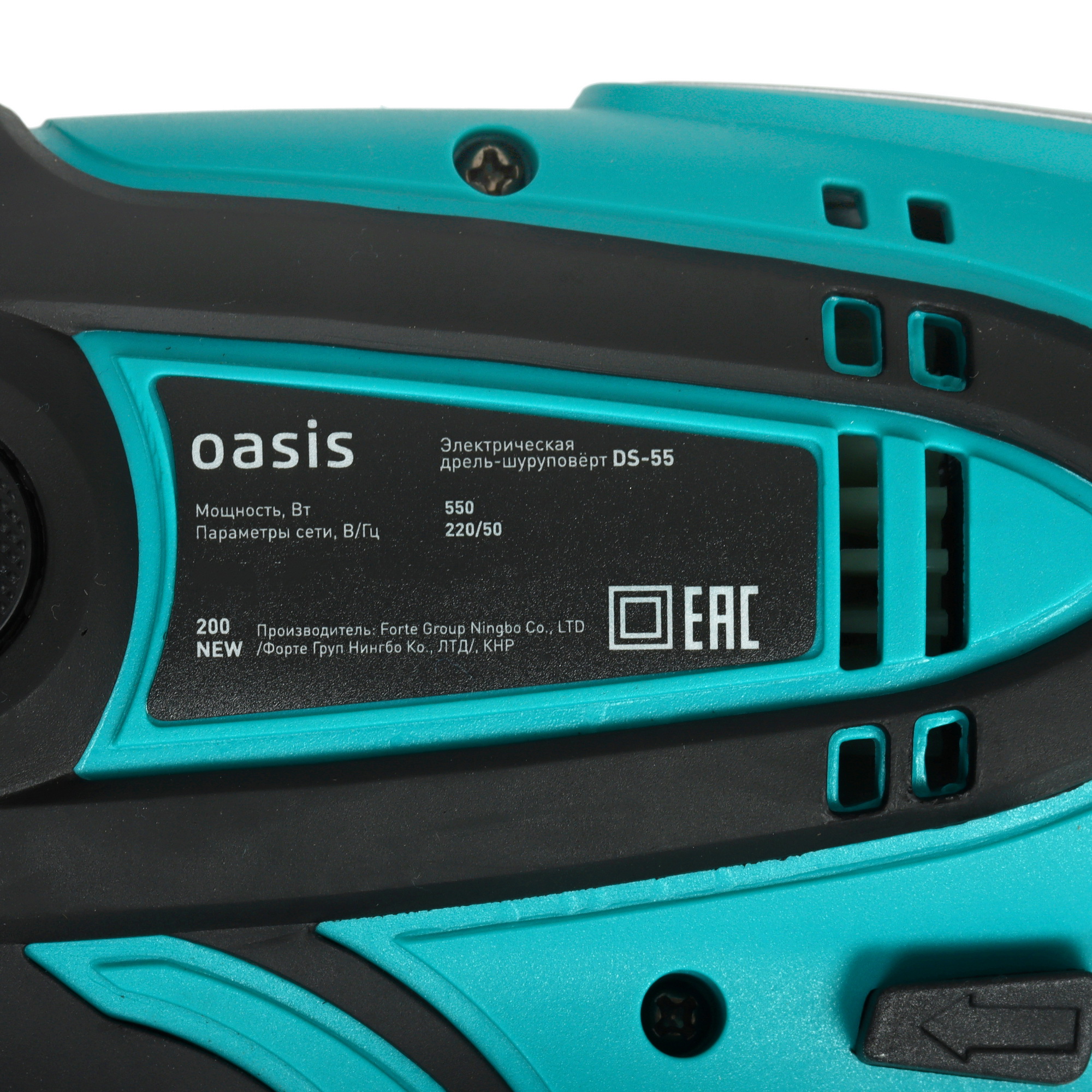 Дрель-шуруповерт Oasis DS-55 8198249 STDN-0061969 - Вид №2