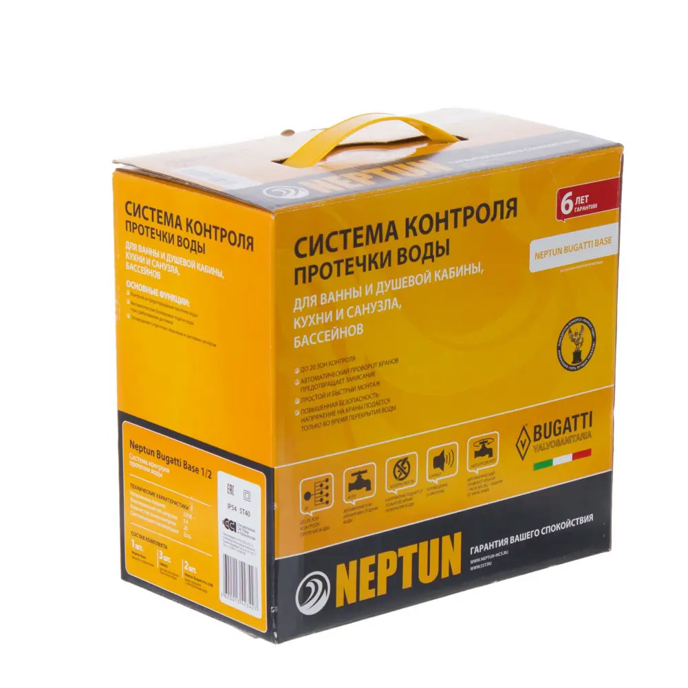 Система контроля протечки воды Neptun Bugatti Base, 1/2 дюйма STLM-2208307 - Вид №3