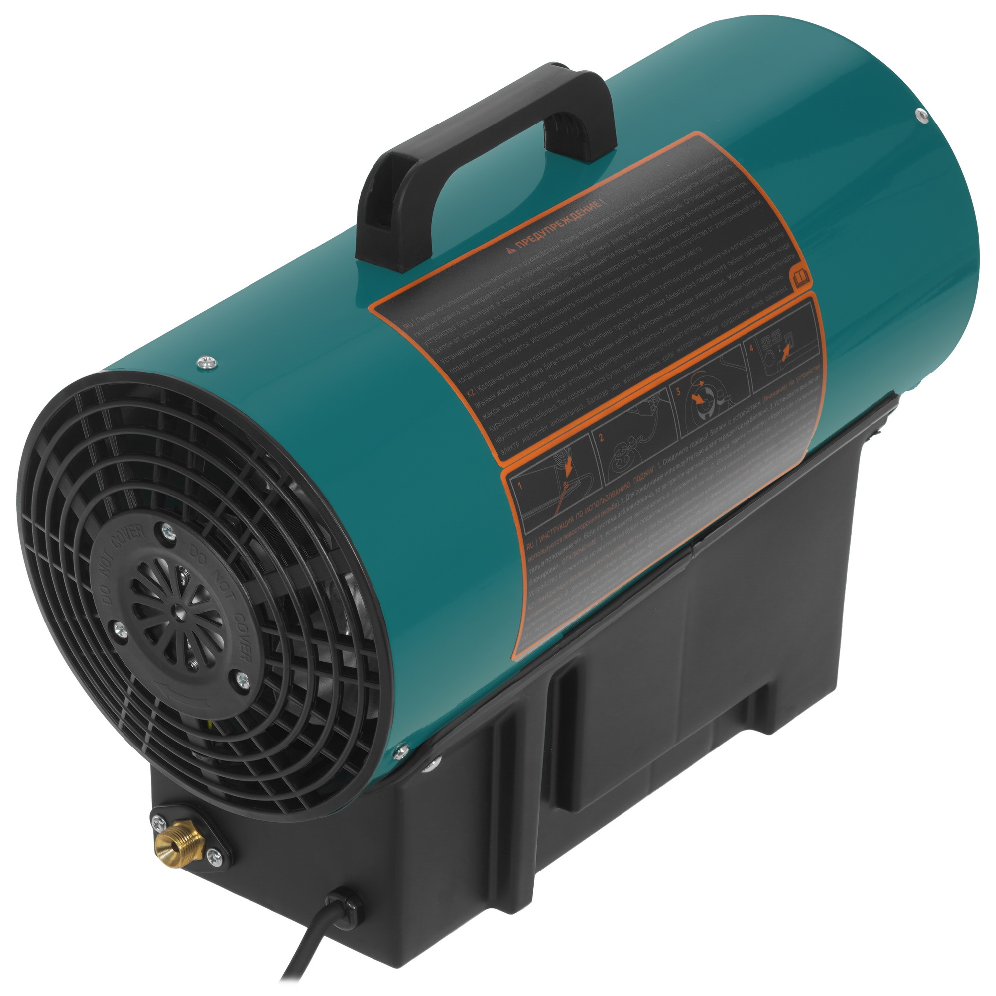 5400854 Тепловая пушка газовая FinePower FGFH-15A STDN-0144377 - Вид №1