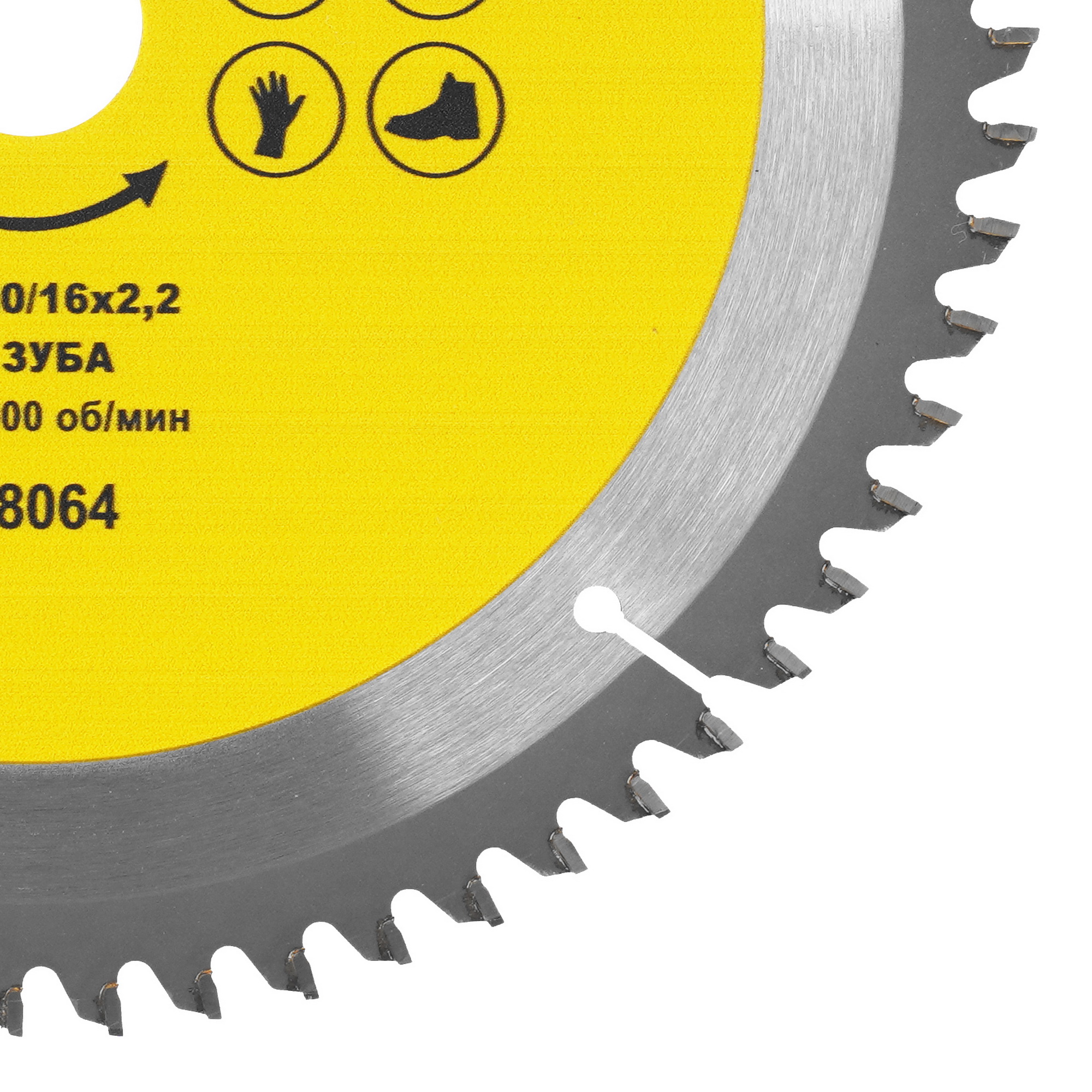 Диск пильный ГРАНИТ 718064 9209989 STDN-0118492 - Вид №1