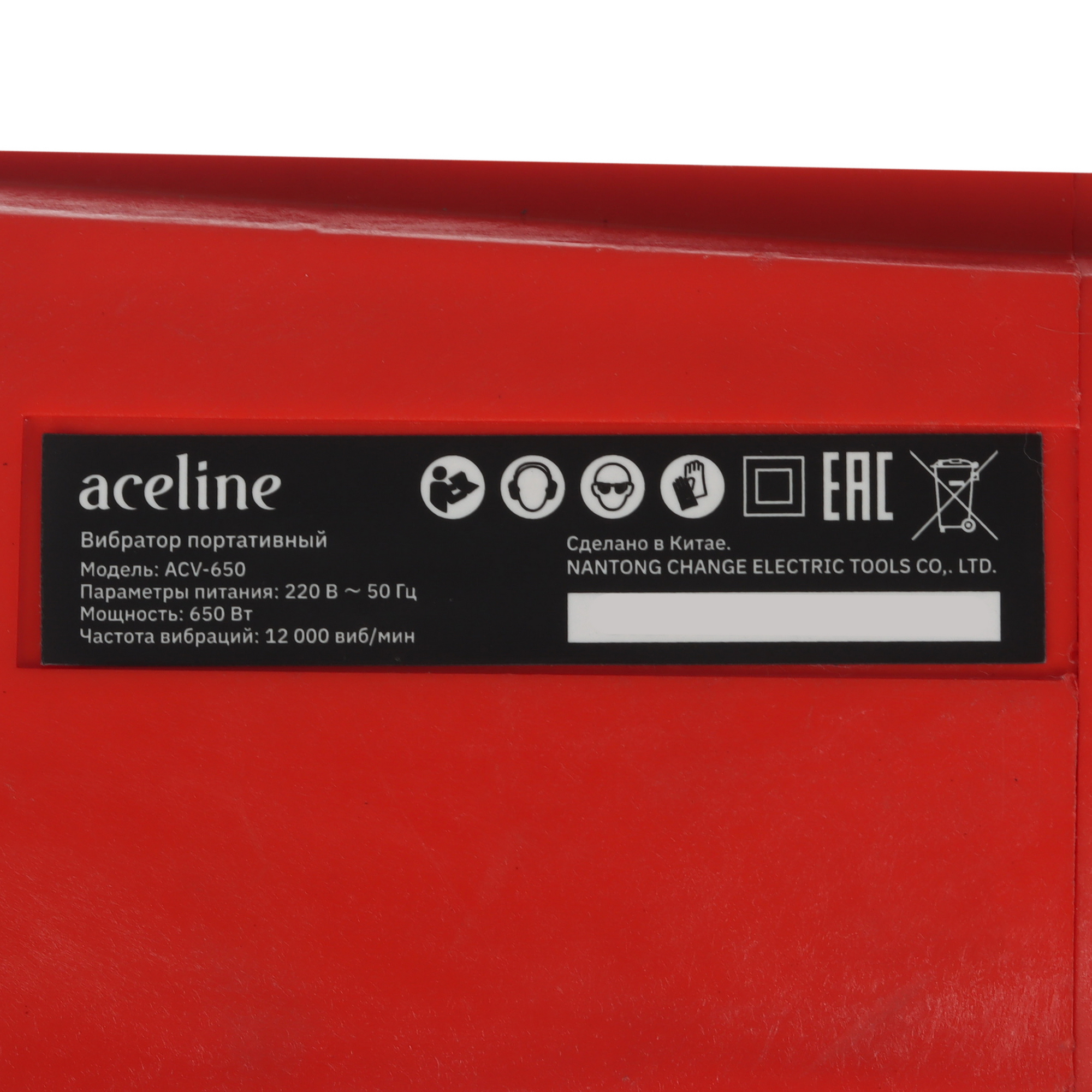 Вибратор для бетона Aceline ACV-650 9160847 STDN-0088235 - Вид №2