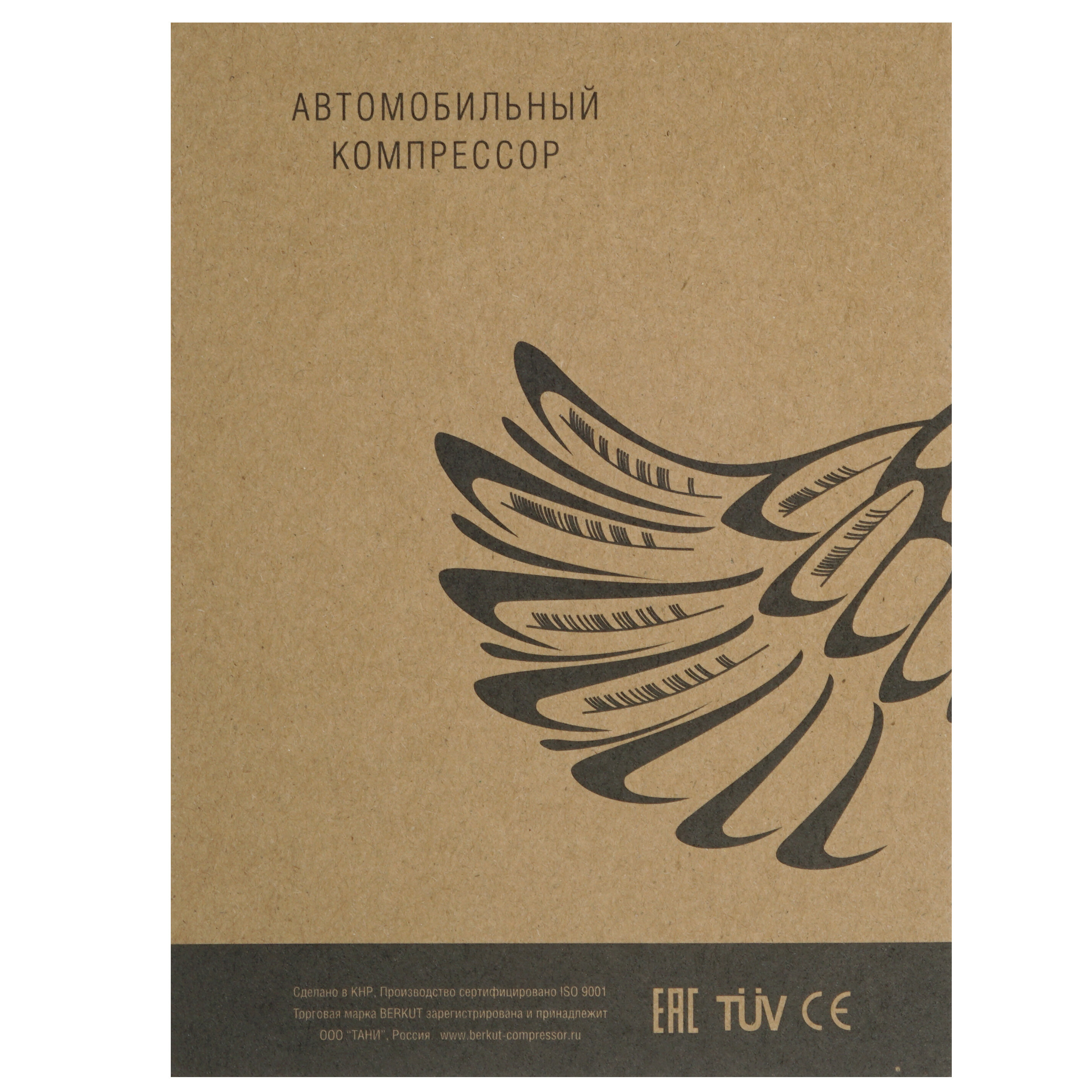 8105700 Компрессор BERKUT SPEC-15 STDN-0007539 - Вид №7