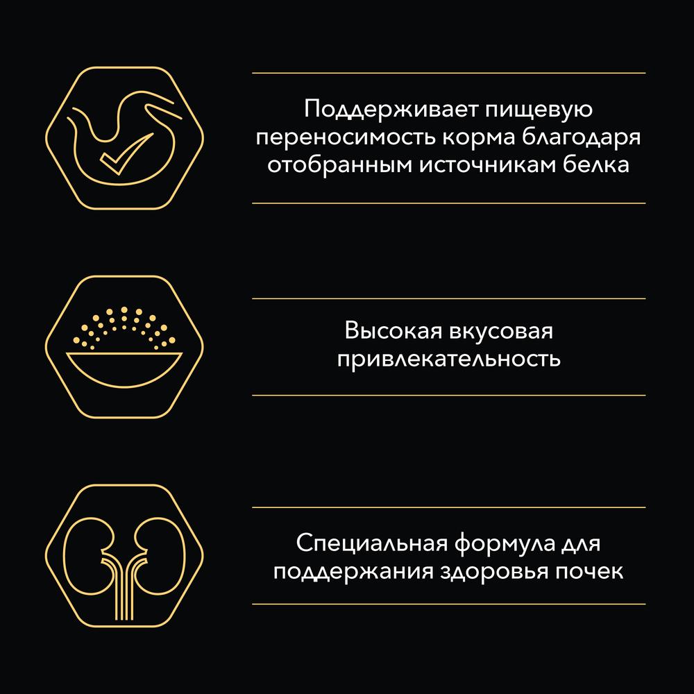 ПР0037490 Корм для кошек NutriSavour с чувствительным пищеварением или с особыми предпочтениями в еде, с ягненком в соусе, пауч 85 г Pro Plan  - Вид №3
