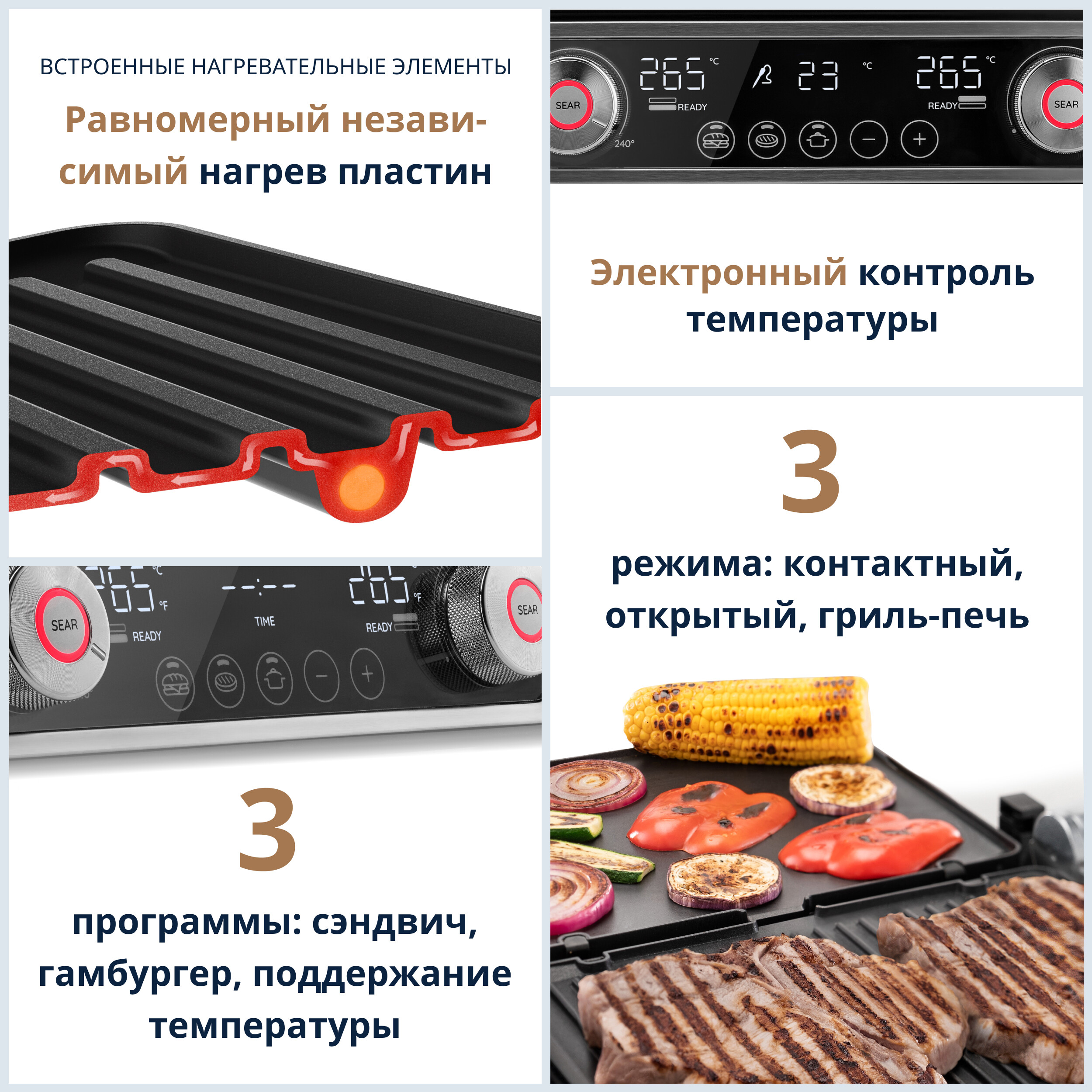 9903826 Гриль DeLonghi CGH 1130DP серый STDN-0060309 - Вид №4