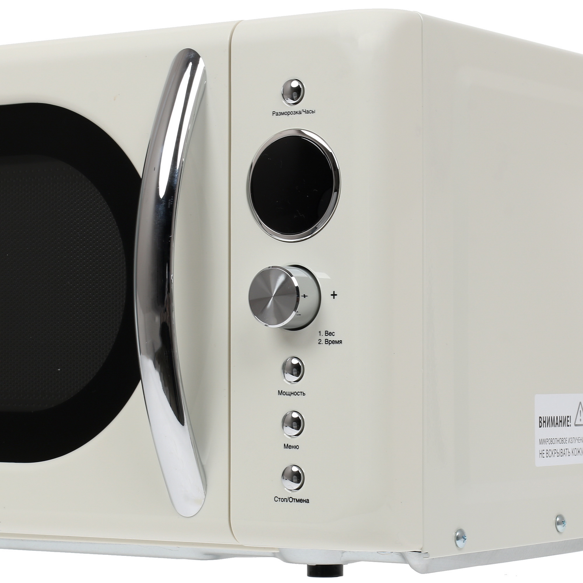 1297838 Микроволновая печь DEXP EC-70 бежевый STDN-0082039 - Вид №3