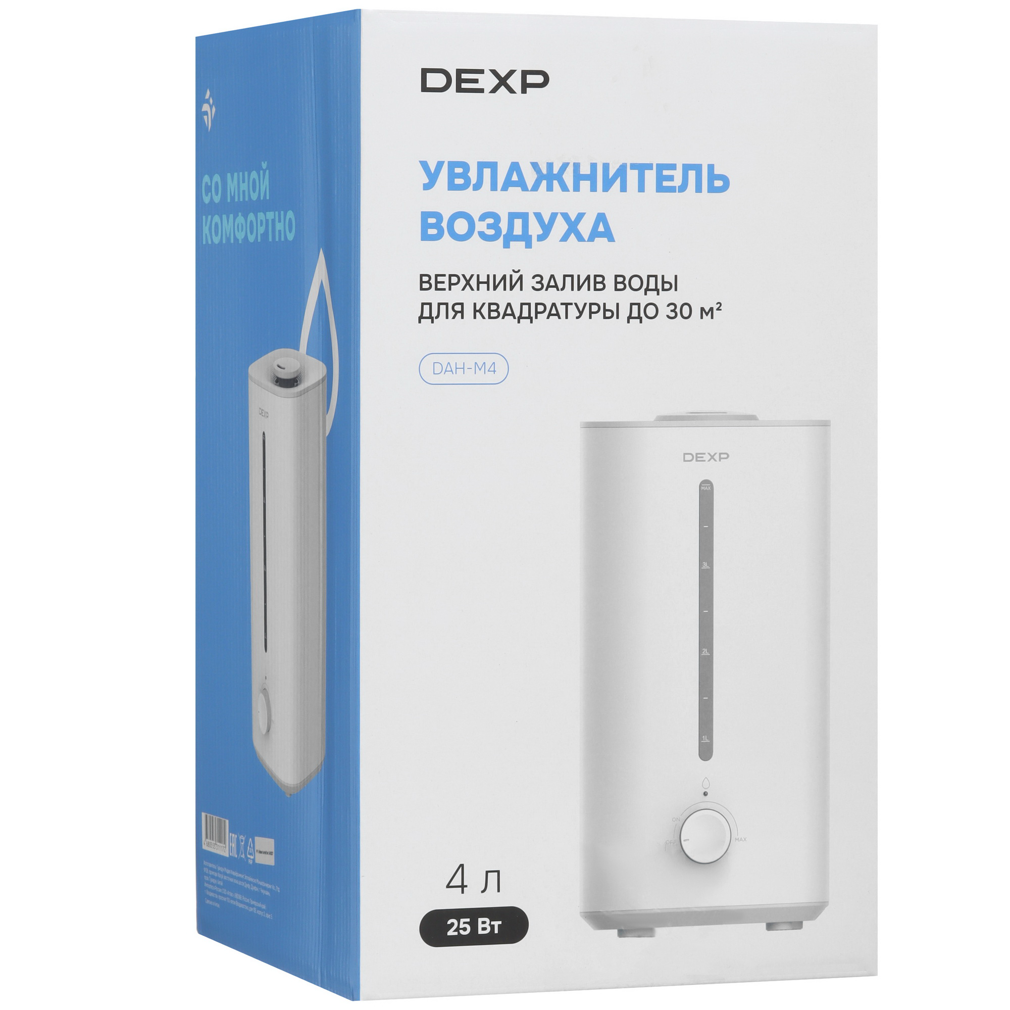 9104559 Увлажнитель воздуха DEXP DAH-M4 STDN-0006493 - Вид №9