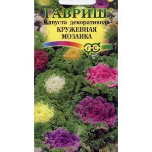 Семена Капуста декоративная Кружевная мозаика