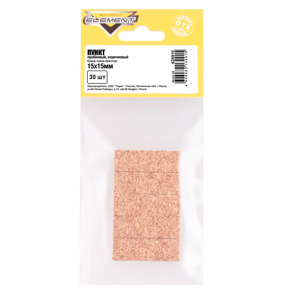 Пункты пробковые 15x15 мм квадратные цвет коричневый 30 шт Santreyd STLM-2033891 - Вид №2