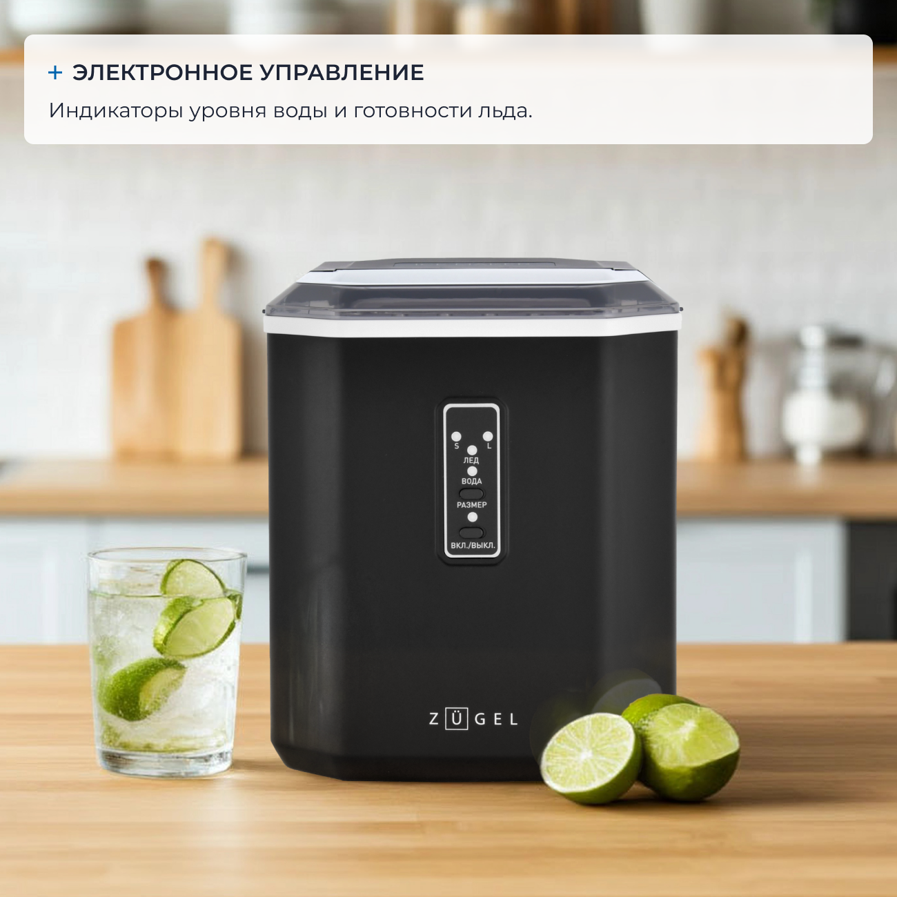 9271465 Ледогенератор ZUGEL ZIM1201 STDN-0109822 - Вид №29