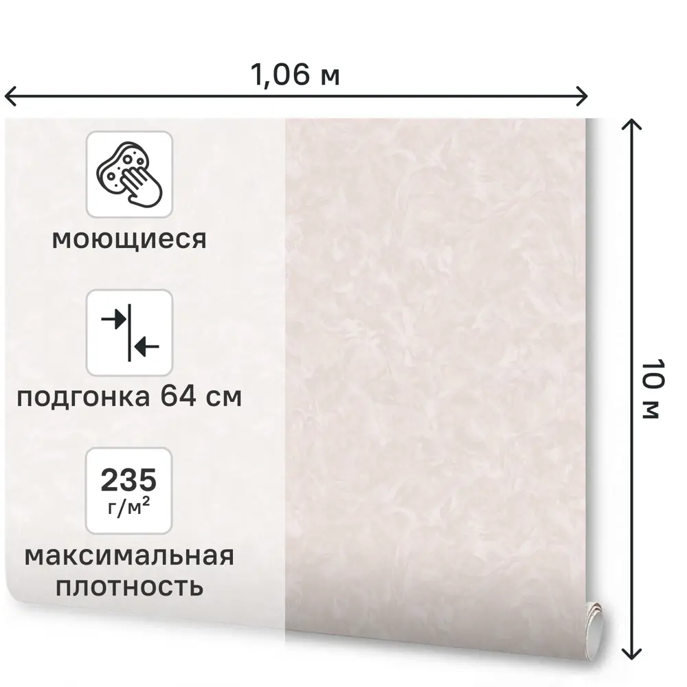 Обои флизелиновые Wallsecret Blanche бежевые 1.06 м 8936-16 89389740 STLM-2054446 - Вид №1