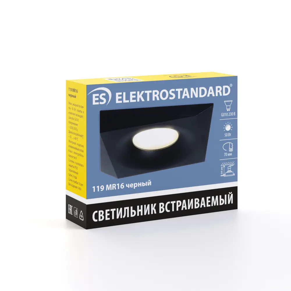 Светильник точечный встраиваемый Elektrostandard 119 MR16 под лампу GU10 под отверстие 70 мм 2 м² цвет черный 82655450 STLM-2043262  - Вид №7